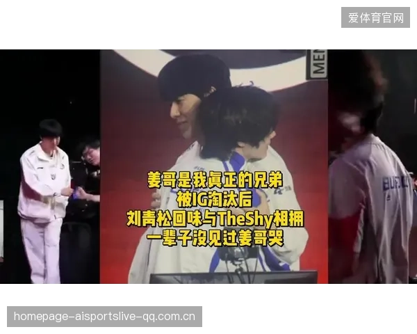 刘青松被淘汰后直播开团：从“爆红”到“创业”背后的真实故事